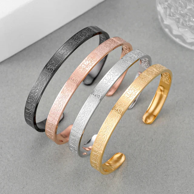 Bracelet Ayatul Kursi