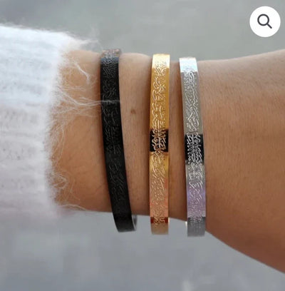 Bracelet Ayatul Kursi
