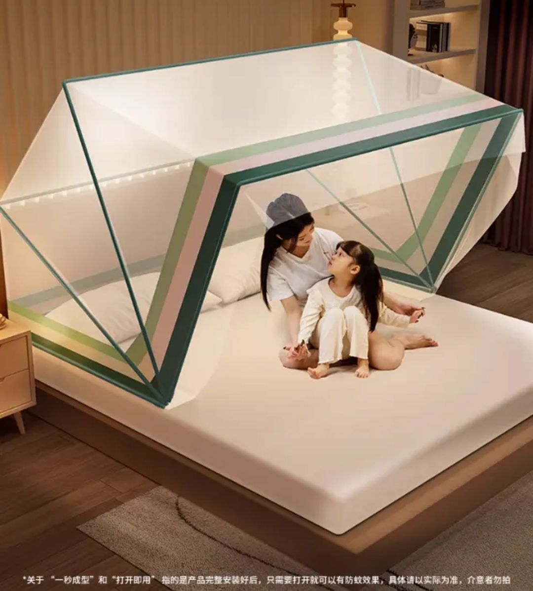 Moustiquaire pliable 3 places